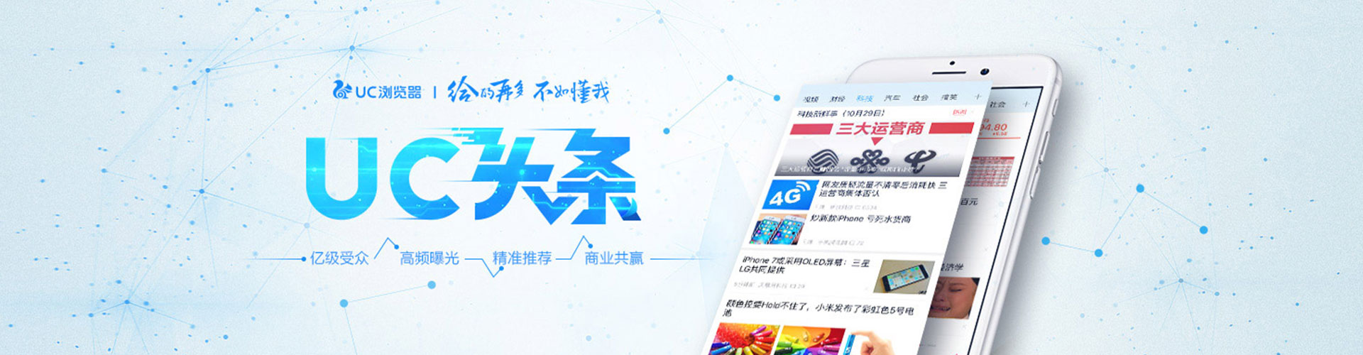伊通百度竞价包年