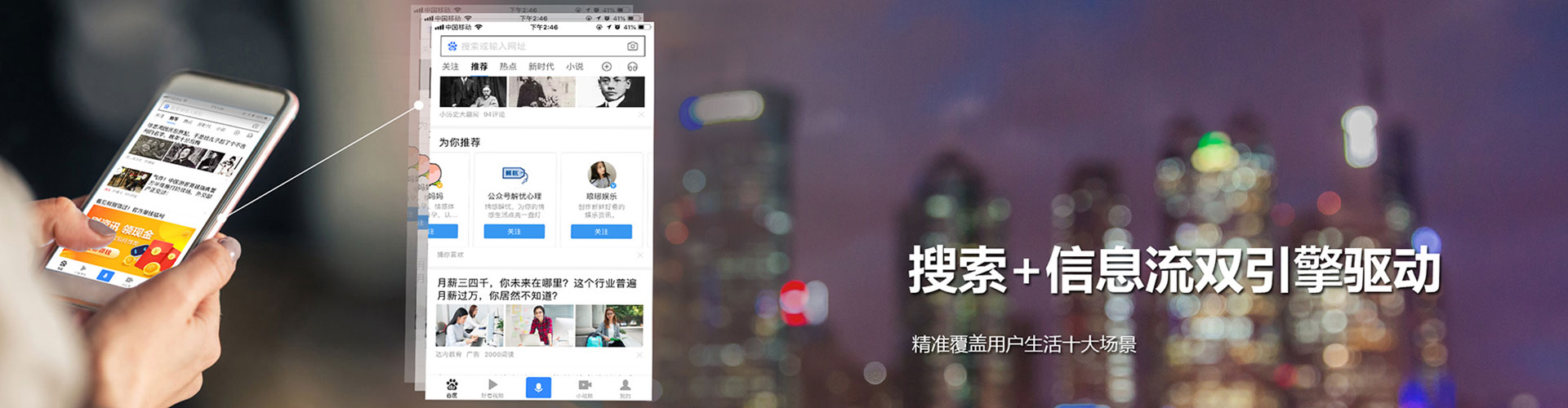 伊通sem专员