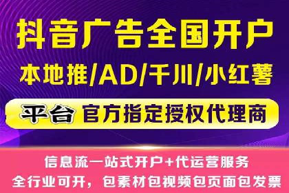 百度竞价账户托管案例：如何实现广告投放的精细化运营