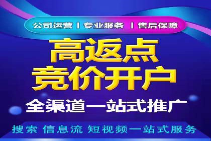 百度竞价包年推广助力企业增长